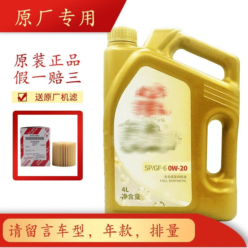 汽机油如何查历史价格|汽机油价格比较