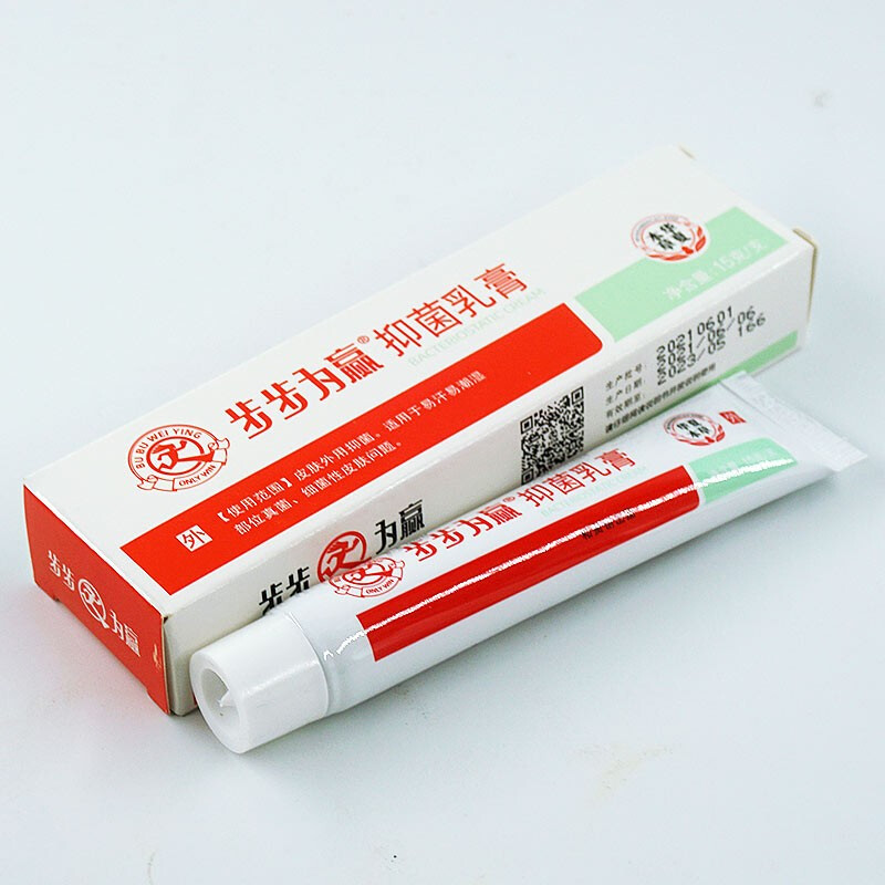 步步为赢 软膏生物本草乳膏脚脱皮步步为营足部护理15克 发1盒