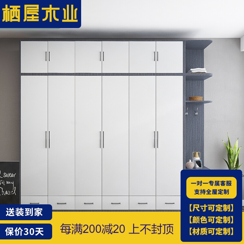 衣柜(颜色下单备注) 两门