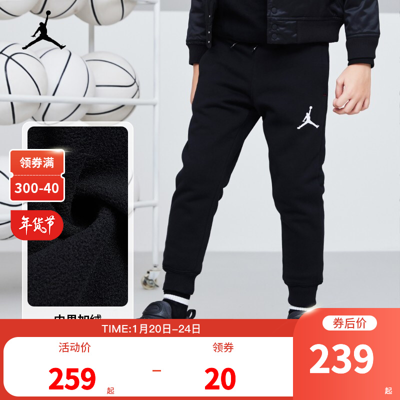 Nike Air Jordan 耐克童装男女童加绒保暖长裤2021秋冬儿童休闲运动裤 正黑色 150(M)