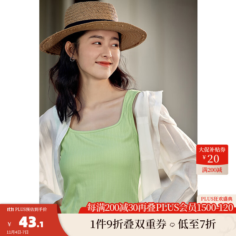 茵曼（INMAN）显瘦方领背心女士夏季新款打底修身弹力内搭外穿无袖吊带 草绿色 M属于什么档次？