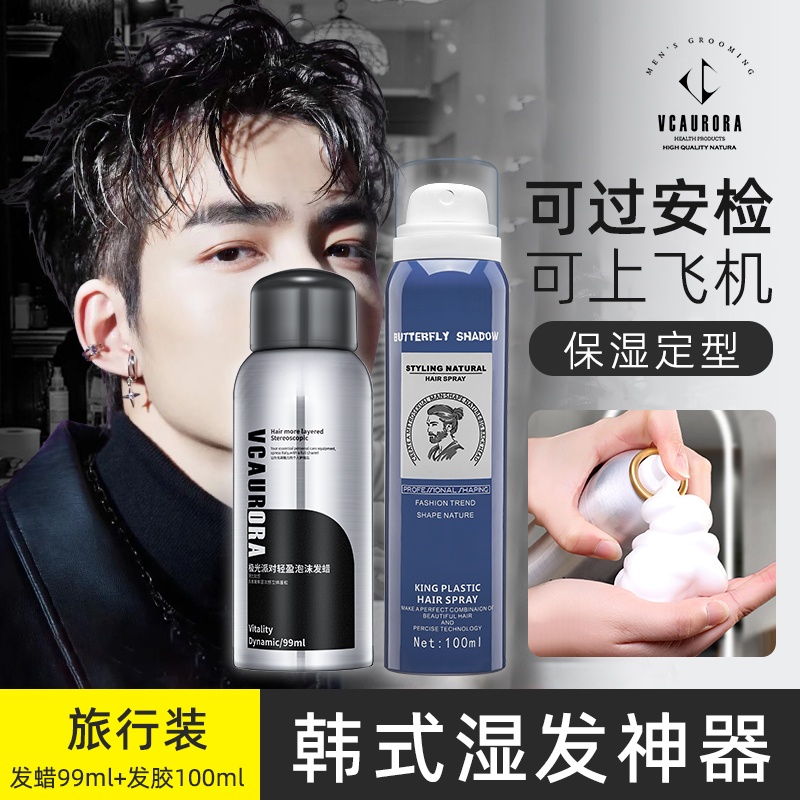 查发蜡泥商品价格的App哪个好|发蜡泥价格走势图