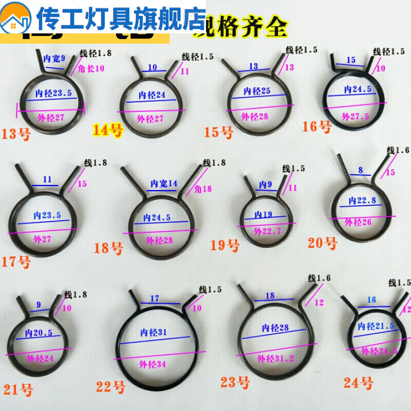 鹿色防盗门锁弹簧 执手门锁弹簧 门把手弹簧扭簧 双快门锁弹簧1.5 2.
