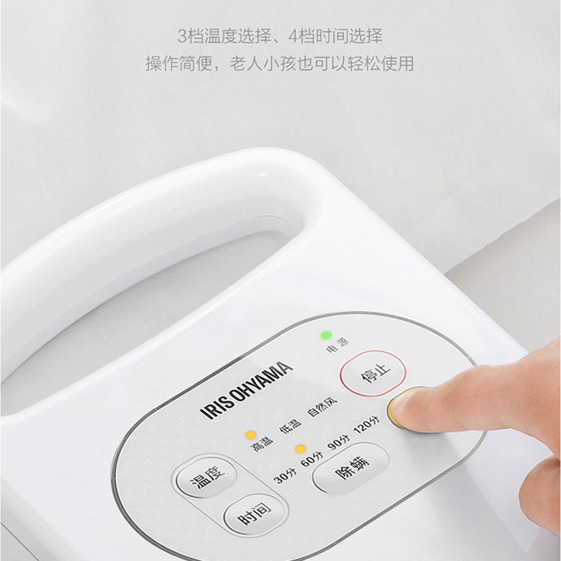 2025年烘被机哪个品牌好？这6款性能强，效果不打折，家庭必备神器-图片1