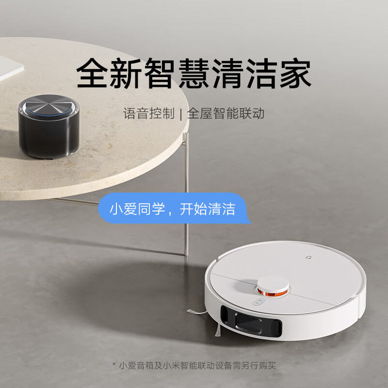 米家B113CN扫地机器人靠谱吗？体验一说真实感受