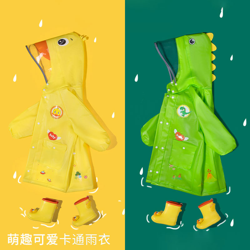 艾欧唯儿童雨衣幼儿园小学生男童女童小黄鸭宝宝全身斗篷式雨披套装tx