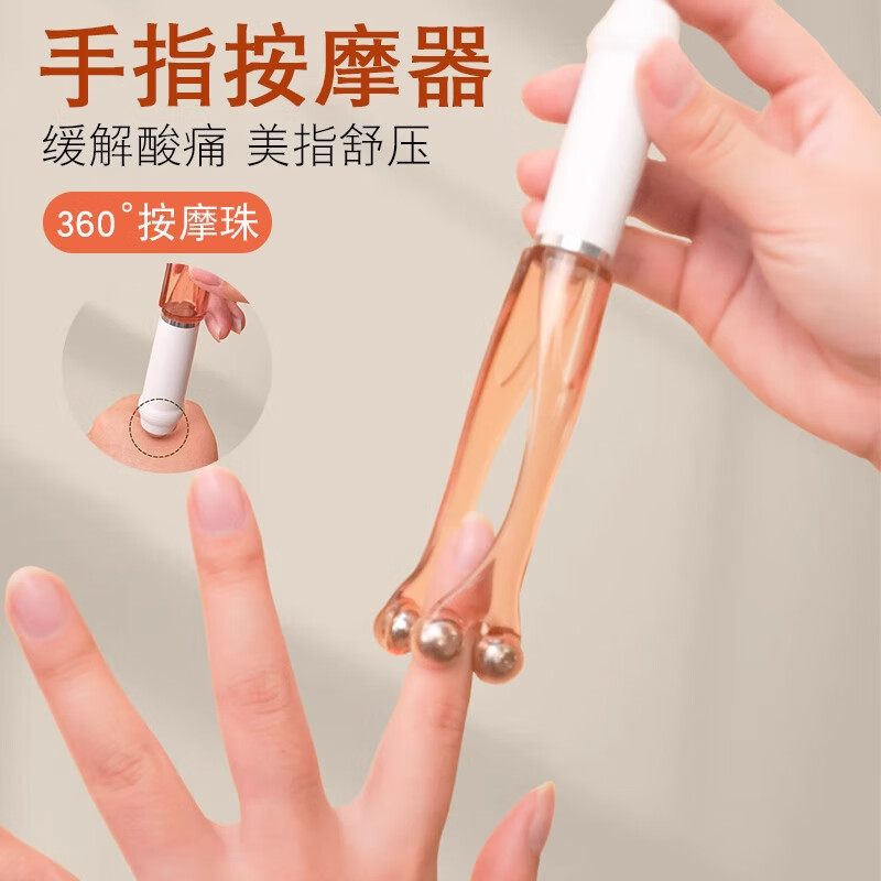 LOVETREATS日本手指按摩器多功能手关节滚轮式缓解酸痛手部鼠标手瘦手按摩夹 下单送按摩油 京东折扣/优惠券