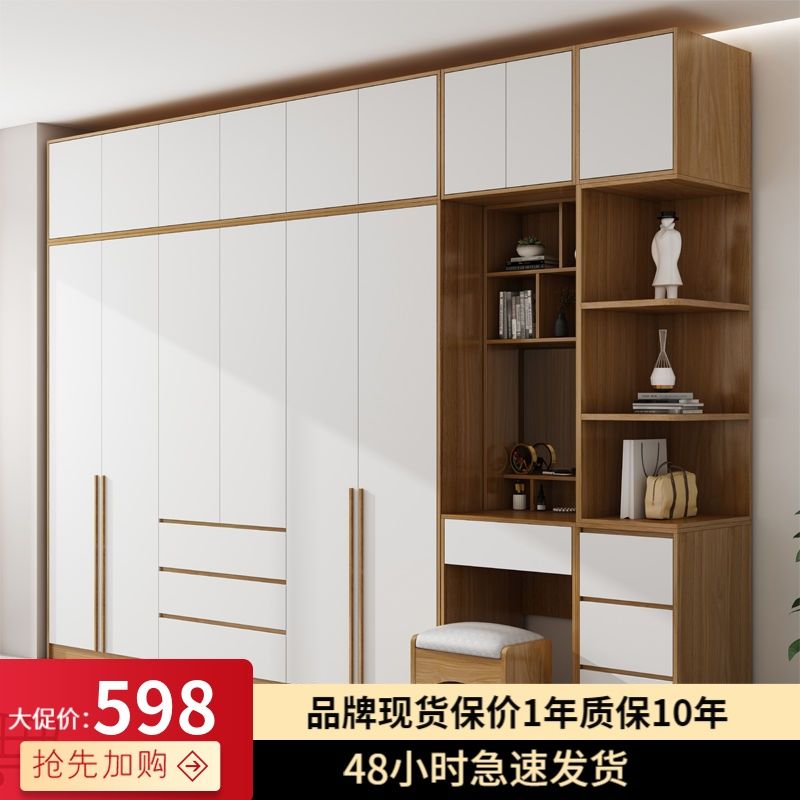 2021新款衣柜家用卧室家具网红大衣橱现代简约简易组合柜子家具 木纹