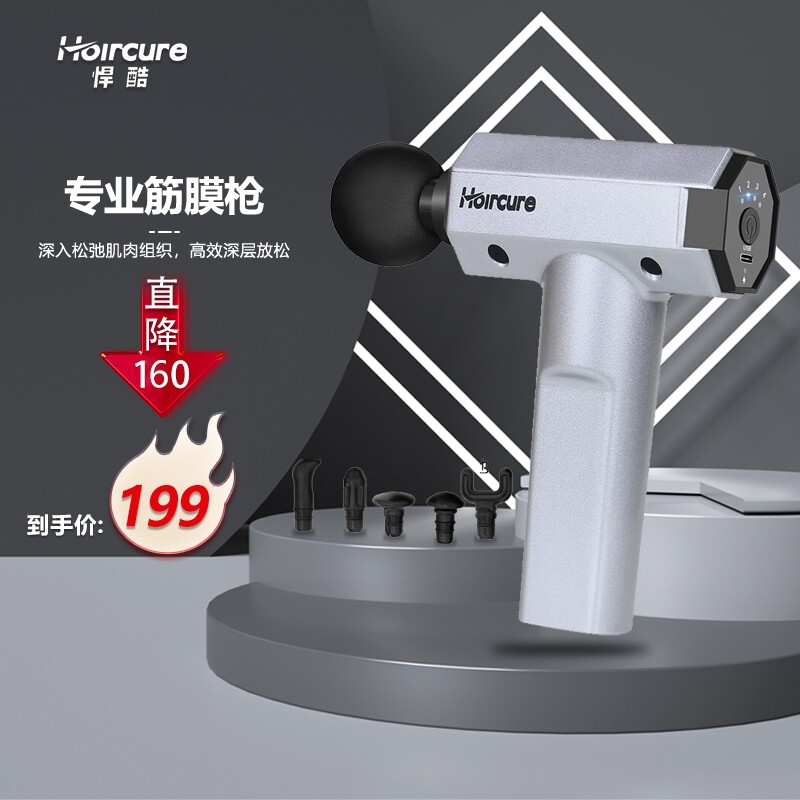 筋膜枪按摩枪筋膜放松器肌肉按摩机肌膜枪颈膜枪深层高频震动健身器材