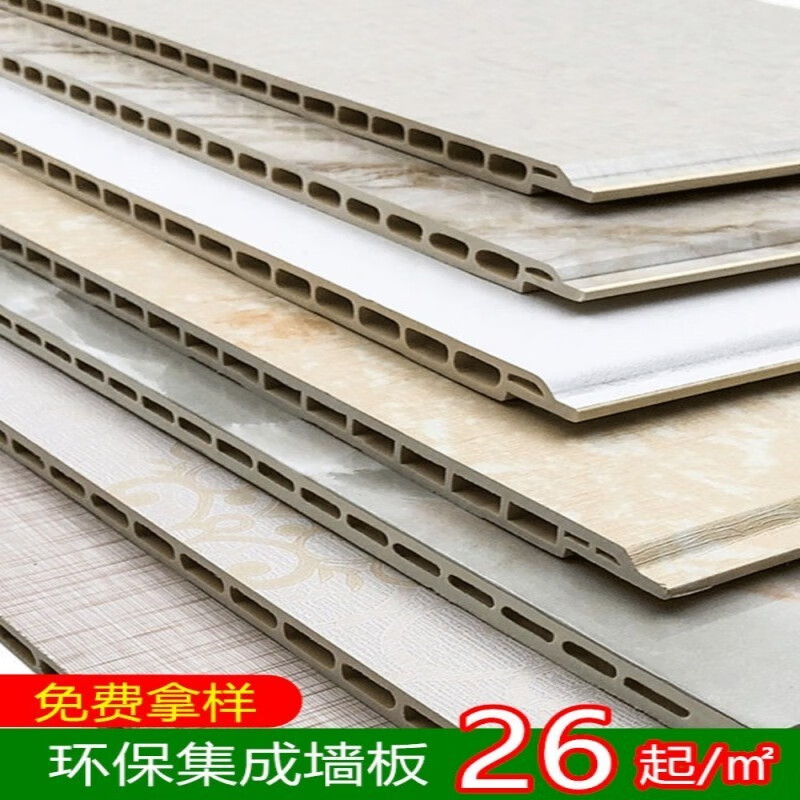 鑫映 竹木纤维板集成墙板墙面装饰板快装护墙板扣板装修材料自装吊顶