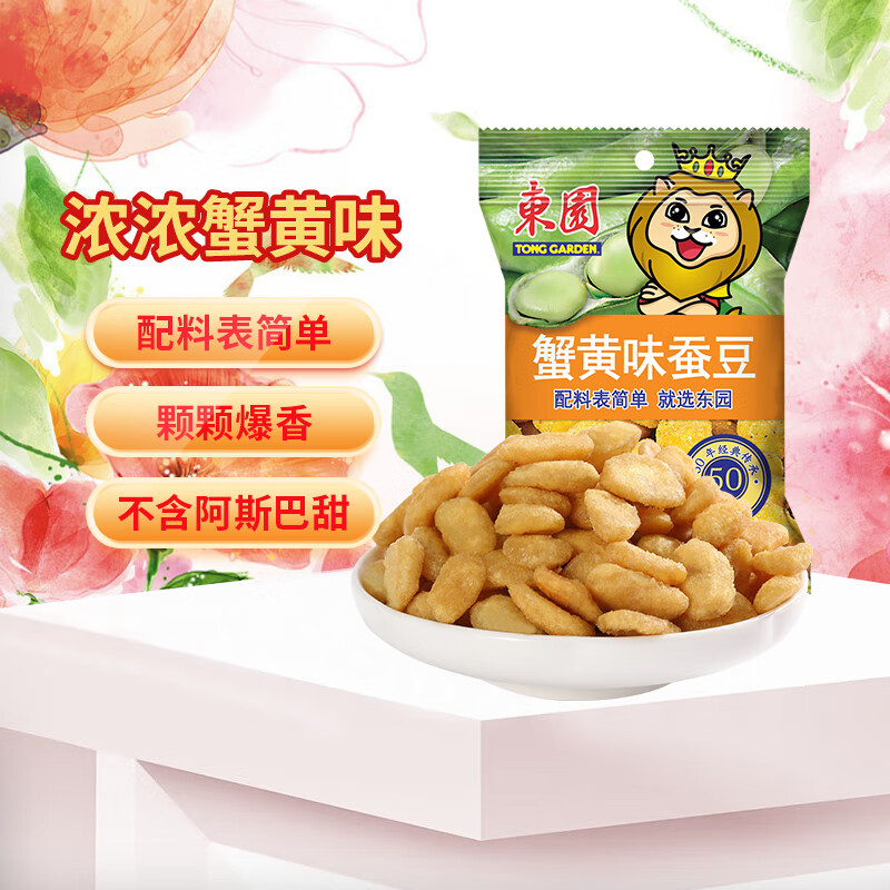 ��԰̩��������ʳ�϶�������з��ζ40g��װ�¾Ʋ˰칫����ʳ���С��