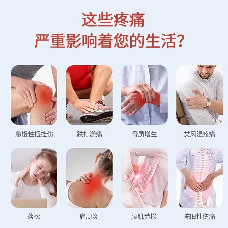 肖氏 化唐远红外骨痛贴腰椎间盘突出膏药活血止痛扭伤腰肌劳损 2盒装【肖氏骨痛型】到手12贴