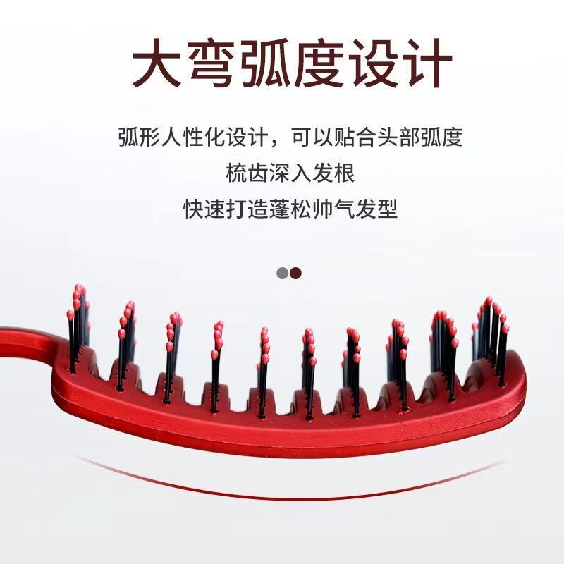 排骨梳大弯梳按摩梳弧形气垫梳防脱发多功能造型美发梳子 排骨梳【2把】一秒美发
