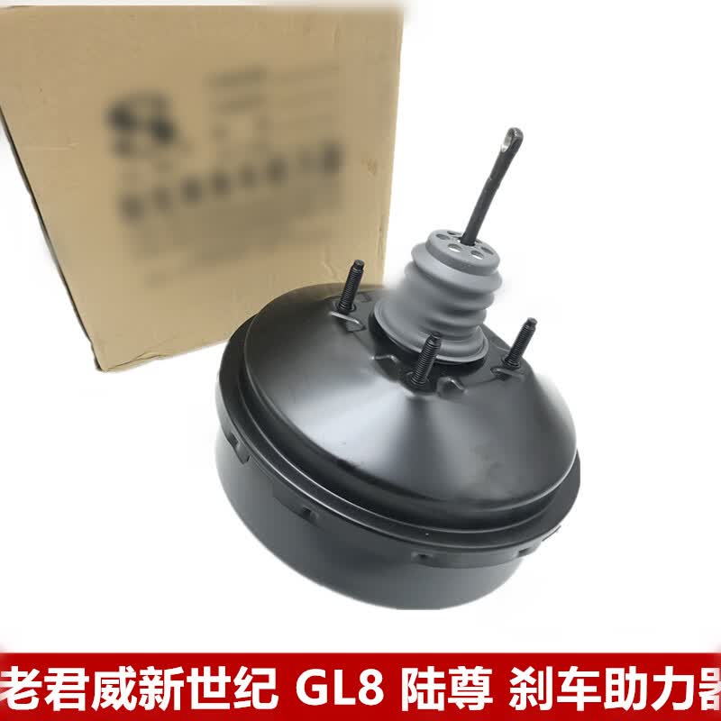 定制适用适用于别克新老gl8刹车助力器总成单向阀陆尊制动真空泵 陆尊