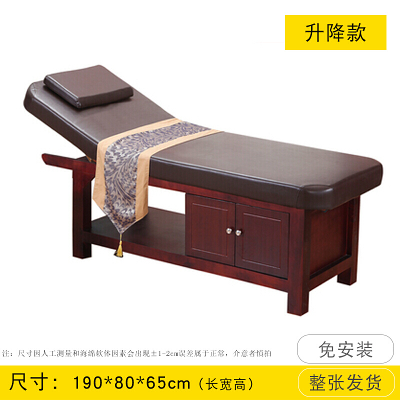 唐澎实木美容床泰式按摩床推拿床家用理疗美体美容院用折叠带洞 升降