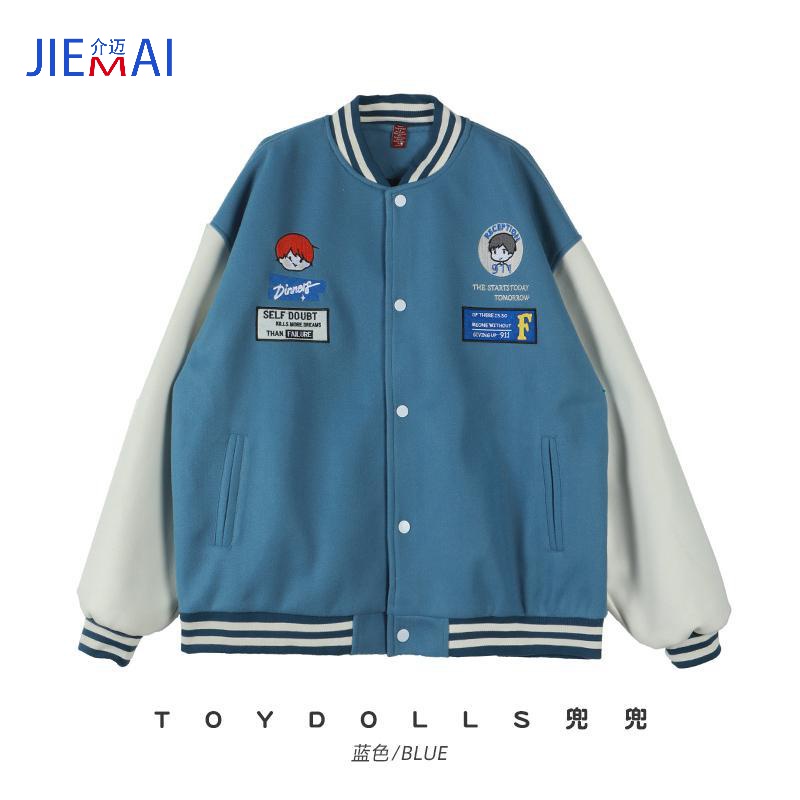 服男装潮牌春季大码夹克韩版潮流宽松情侣刺绣外套衣服天 蓝色1148 s