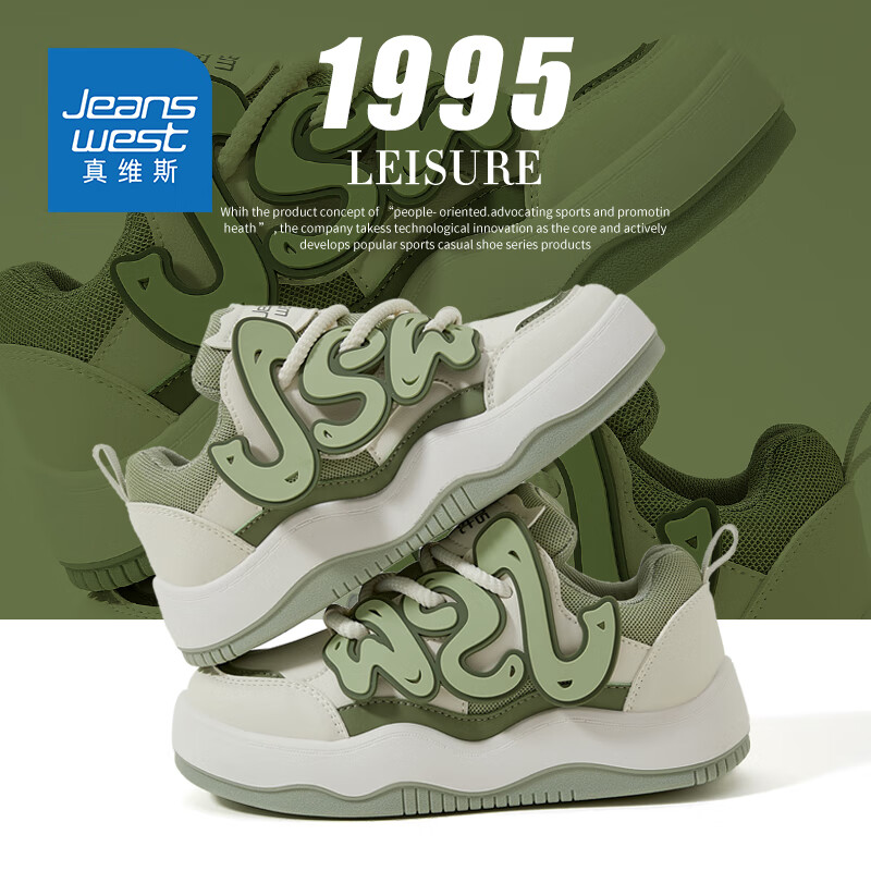 PLUS��Ա�����ڲ�������ά˹��Jeanswest��Ь��ŮЬ�ļ�2024���С��ЬŮʿ�ٴ��˶�Ь���а�ЬŮ ���� 37