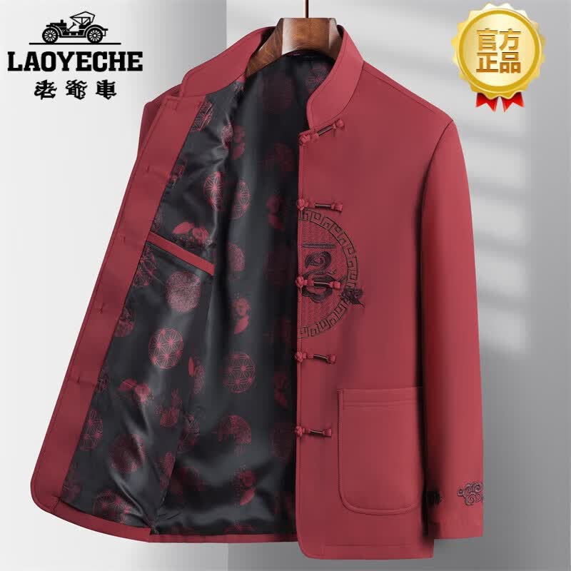 老爷车（LAOYECHE）唐装男高端中国风新款外套秋季唐装中老年爸爸盘扣立领夹克 红色 XL高性价比高么？