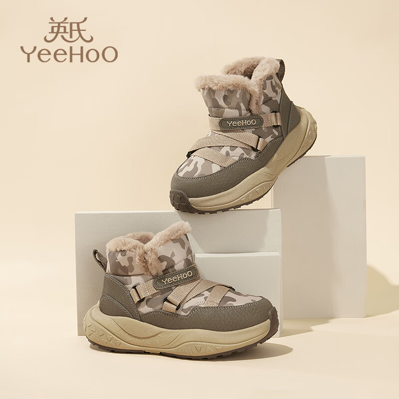 英氏（YEEHOO）童鞋儿童冬季新款百搭加绒雪地靴女童保暖鞋软底短筒大棉鞋男童 棕色 35 内长22.3cm 适合脚长21.3-21.8cm