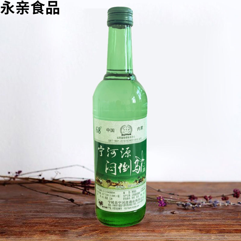 内蒙古纯粮酿造闷倒驴68度高度白酒500ml*6瓶整箱装泡酒清香型 500ml*