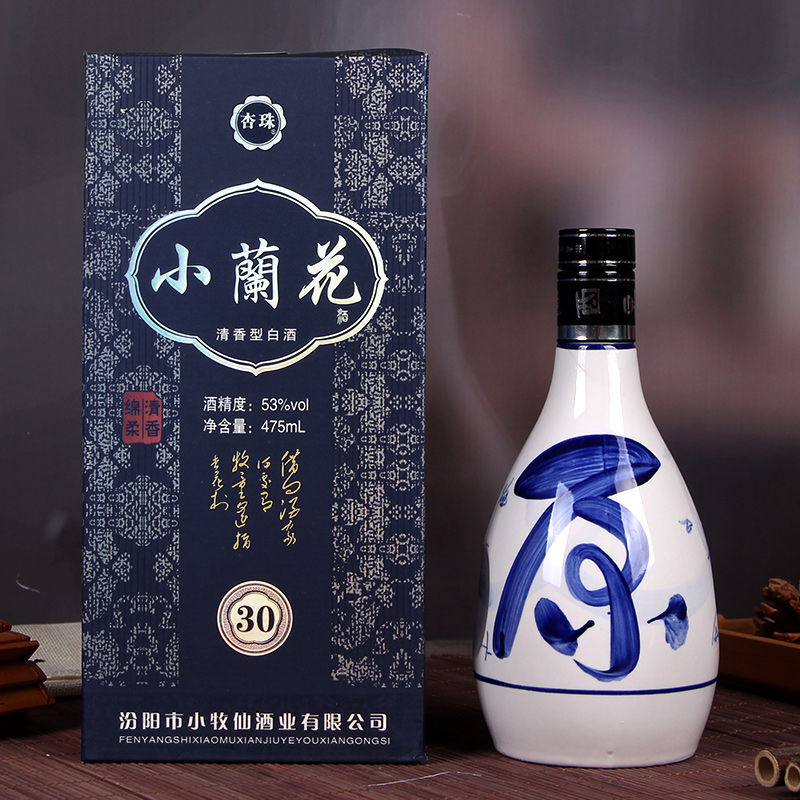 小兰花酒 475ml瓶 芬酒 杏花村产地 小兰花30年53度 原浆酒 清香型