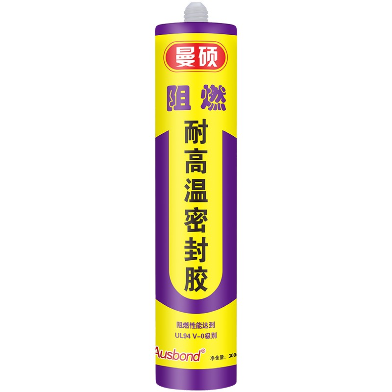 壁挂炉烟囱煤气灶燃气热水管器烟管密封胶防水补漏灶台缝隙的修补胶水