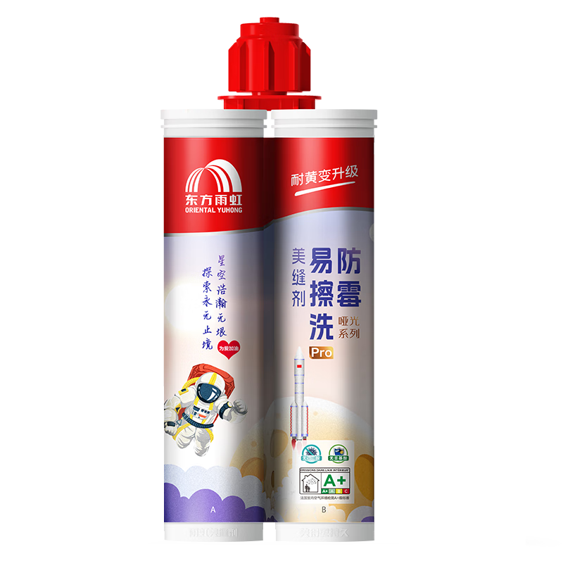 解锁新世界！最新三年内`价格走势`抛不掉眼前一亮的好机会！|涂刷化工类辅料近期价格走势如何