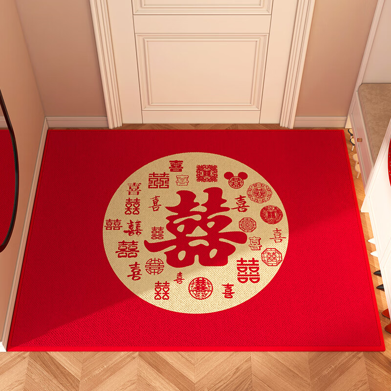 双喜临门 结婚用喜字入户地垫玄关门口垫乔迁高级感进门家用脚垫红色垫子 满心欢喜【竖铺】 120cm*160cm