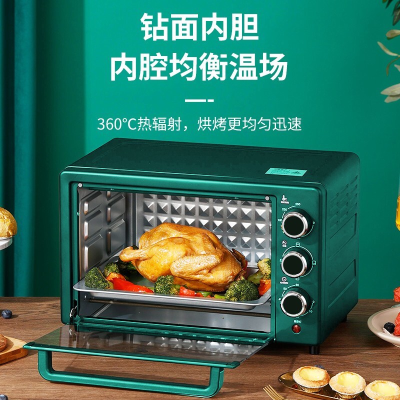 美菱（MeiLing）电烤箱家用烘焙小型烤箱多功能全自动蛋糕迷你大容量干果25L 3旋钮控制+上下独立控温 25L 绿色