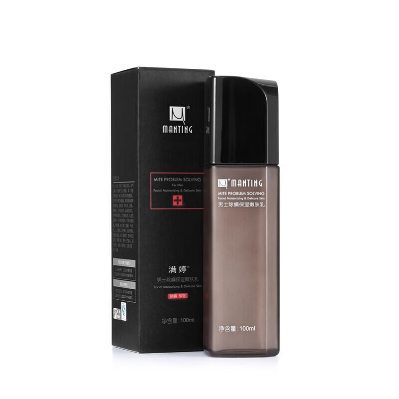 满婷(manting)男士护肤品套装补水保湿精华乳爽肤水 男士清螨保湿乳