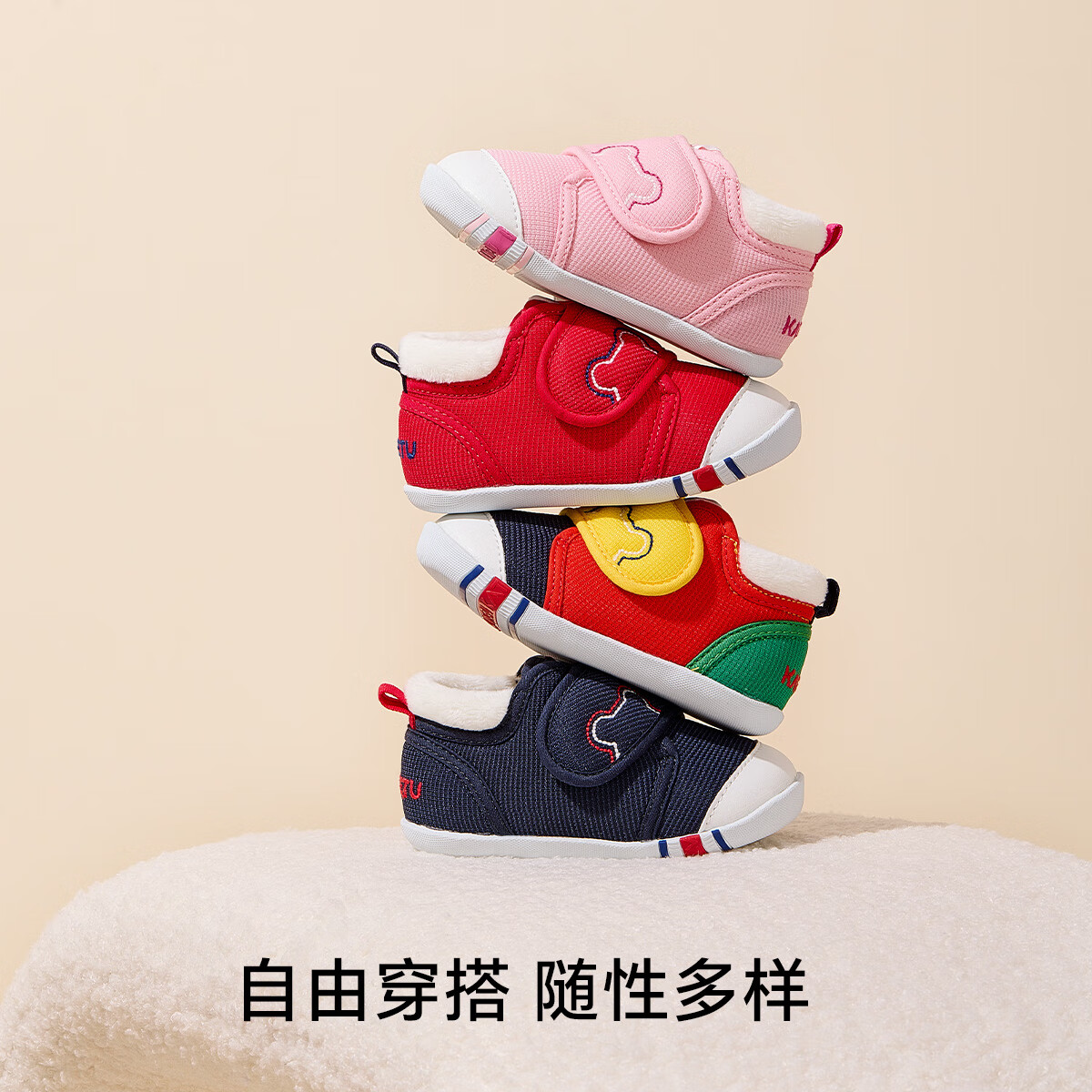 卡特兔宝宝学步鞋婴儿棉鞋秋冬童鞋加绒软底机能鞋男女宝室内二棉鞋子 黄红蓝-加绒 23 内长14.0cm 脚长13.0-13.5