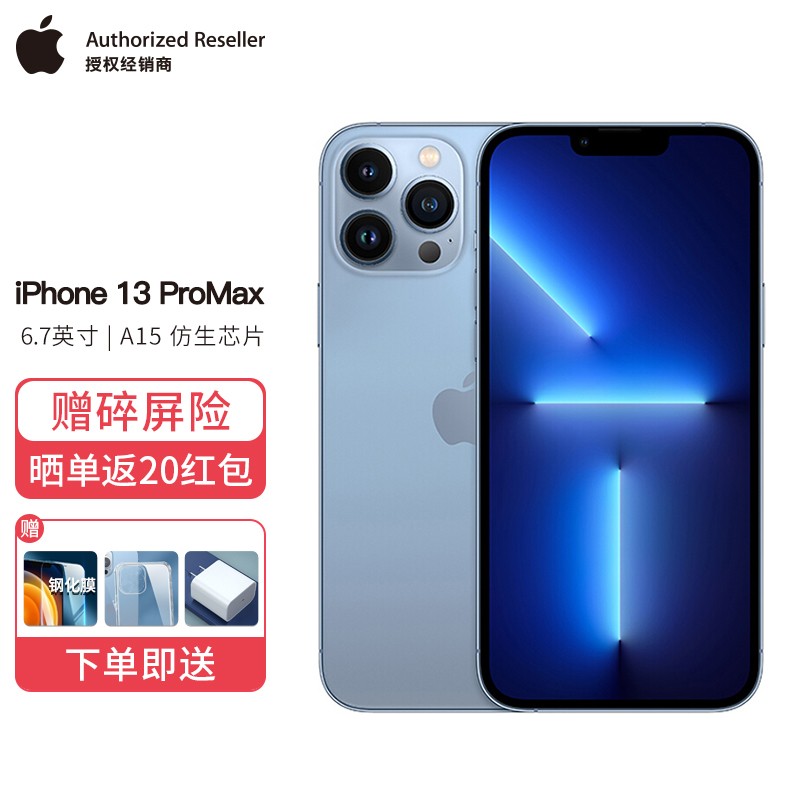 iphone13pro蓝色真机图,iphone11真机图pro apple iphone 13 pro max (a2644)支持移动联通电信5g