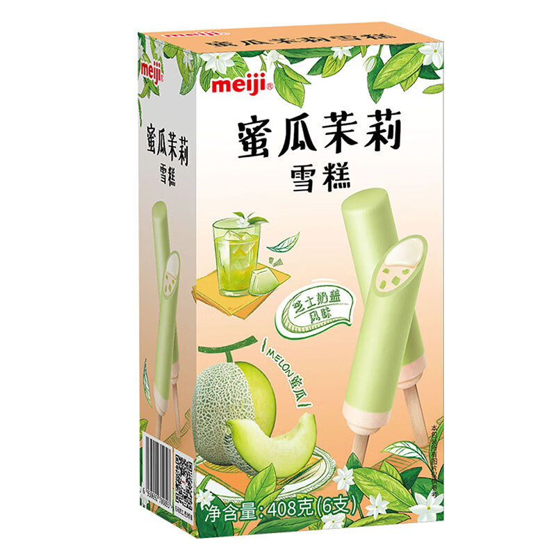 明治(meiji)蜜瓜茉莉雪糕 68g*6支 彩盒装
