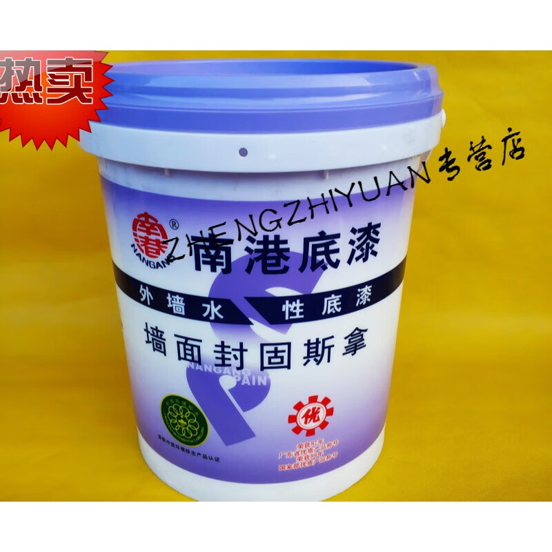 南港外墙底漆加固剂 抗碱斯纳水界面剂 墙固胶混凝土界面处理剂 16kg