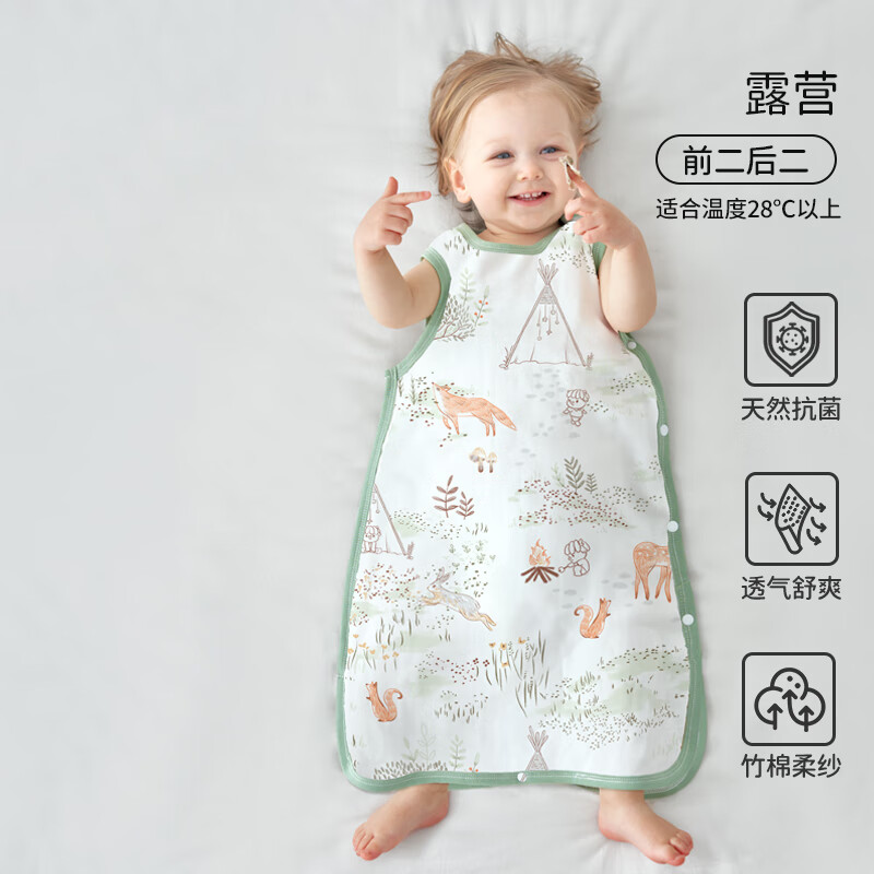 欧孕婴儿睡袋 29.9元 - 86线报
