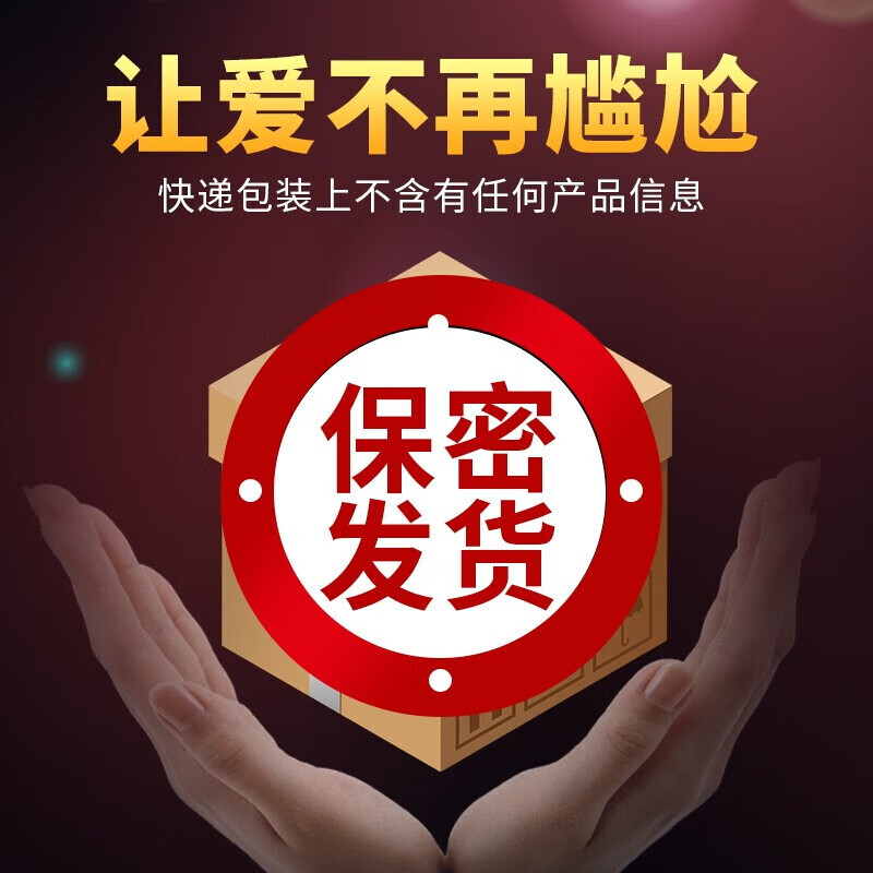 川井男士修护膏可搭男人发泄用品敏感度降敏膏海绵体修复膏用 4支周期装【日本品牌】