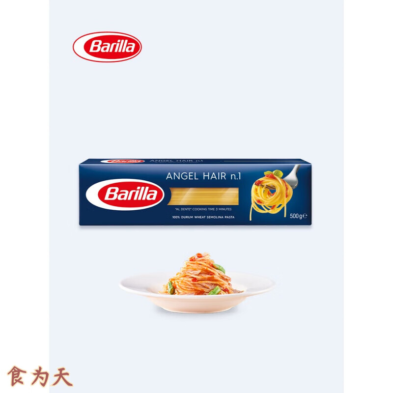 百味来天使面（意大利细面）#1号 500克/盒 进口意大利面条意面意粉盒装 SX 1盒