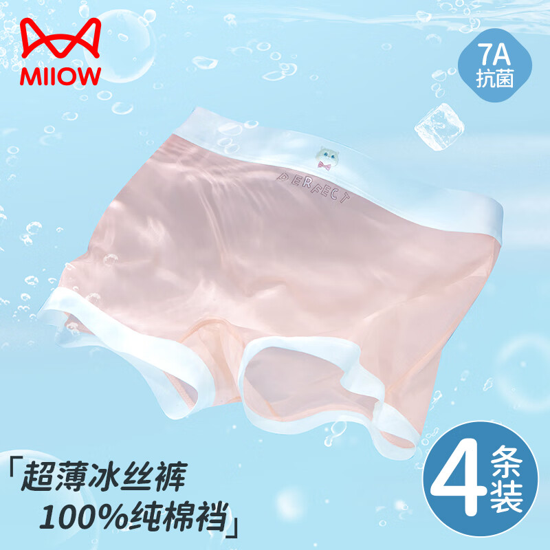 ���ڲ�����è�˶�ͯ��˿�ڿ�Ůͯ�־�������ѧ���д�ͯ�ļ������޺�����ƽ�Ƕ̿� ����è�䡾ƽ�ǿ 4�� 110cm ����������20-28�