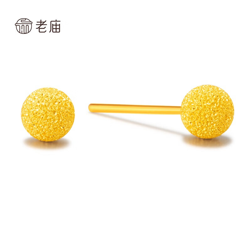 老庙黄金足金泡泡磨砂耳钉圆珠小豆豆耳环女款送女友老婆首饰约18g