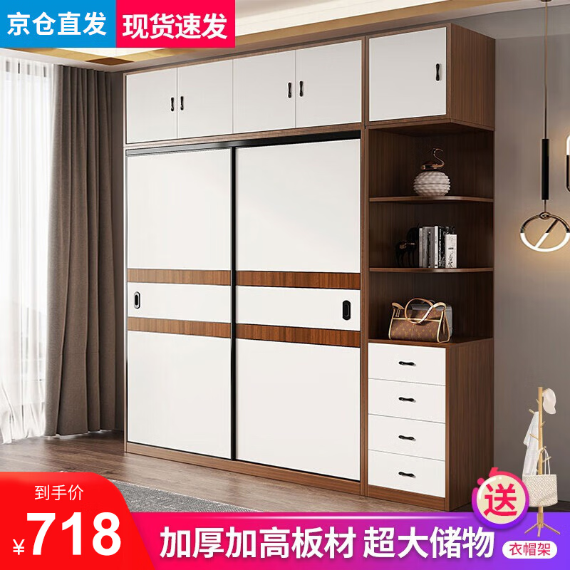 如何看衣柜商品历史价格|衣柜价格走势图