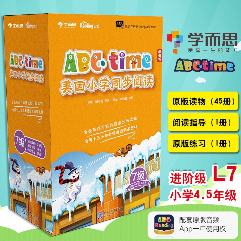 ABCtime美国小学同步阅读7级 可点读 小学4、5年级适用 学而思引进原版RAZ 少儿英语分级阅读