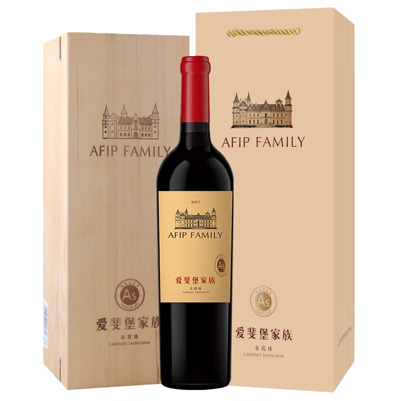 张裕(changyu)爱斐堡酒庄(a5)赤霞珠干红葡萄酒 750ml单支木盒装
