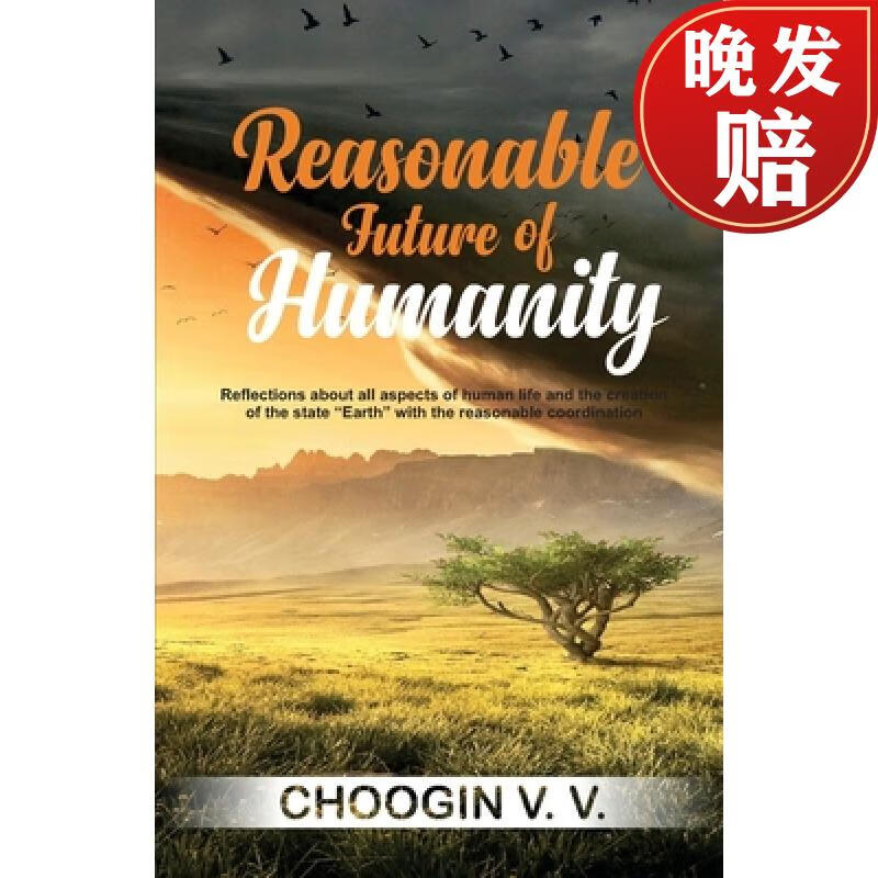 【4周达】reasonable future of hummanity