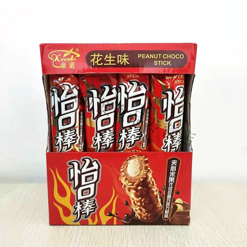 食芳溢帝诺怡口棒花生味夹心米果巧克力能量棒休闲小孩零食 怡口棒红色一盒【20根】