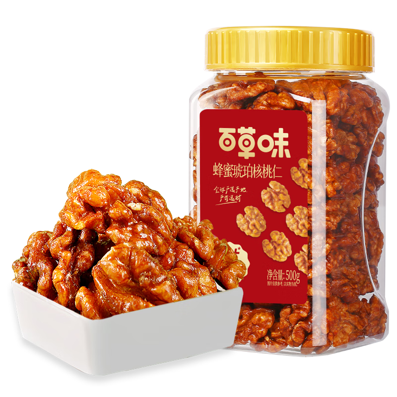 百草味蜂蜜琥珀核桃仁500g 罐裝即食熟核桃仁堅(jiān)果干果零食