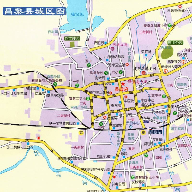 秦皇岛及周边交通旅游地图正版自驾出行交通旅游指南