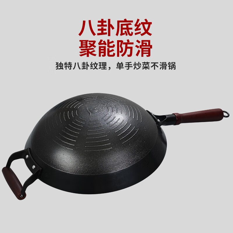 陆铁陆川铁锅节能王圆底炒菜锅无涂层不沾锅生铁铸铁燃气灶适用防滑 圆圈防滑底 36cm