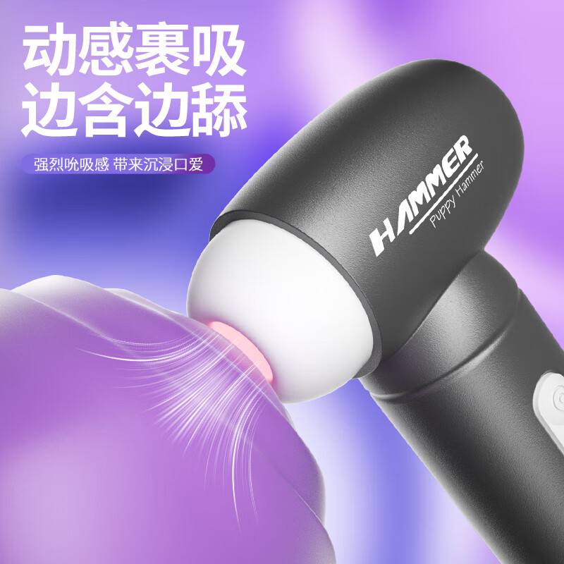 LILO情趣性用品 女生专用吮吸跳蛋性玩具 自卫安慰舌头添秒潮器按摩棒 端庄黑【拍打撩拨-口爱吮吸-舌头裹添】隐私发货