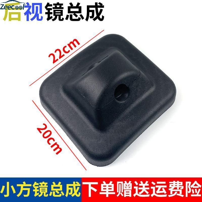 乘龙h5货车后视镜 东风柳汽乘龙L2L3倒车镜新乘龙M3M5反光镜乘龙H5后视镜大小镜配件 小方镜怎么样,好用不?