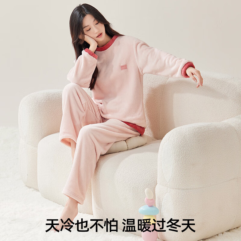 欧迪芬女士睡衣女秋冬保暖法兰绒撞色简约时尚睡衣情侣家居服套装可外穿 杏花粉 2XL